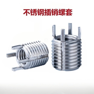 303不锈钢插销螺套销钉牙套键销轻型重型M2M3M4M5M6M8M10M12