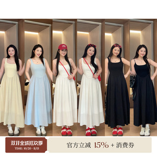 大萌萌微胖定制26春夏白月光吊带连衣裙素色拼接收腰女裙显瘦套装