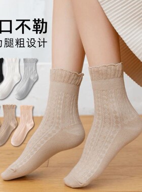 不勒脚松口袜女中筒妈妈袜中老年人脚粗肿宽松吸汗透气春秋月子袜