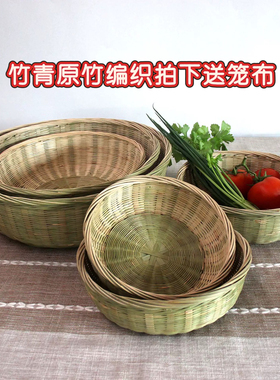 头层竹皮竹编筐馒头筐水果篮手工