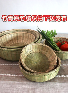 头层竹皮竹编筐馒头筐水果篮手工