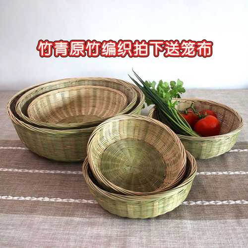 头层竹皮竹编筐馒头筐水果篮手工
