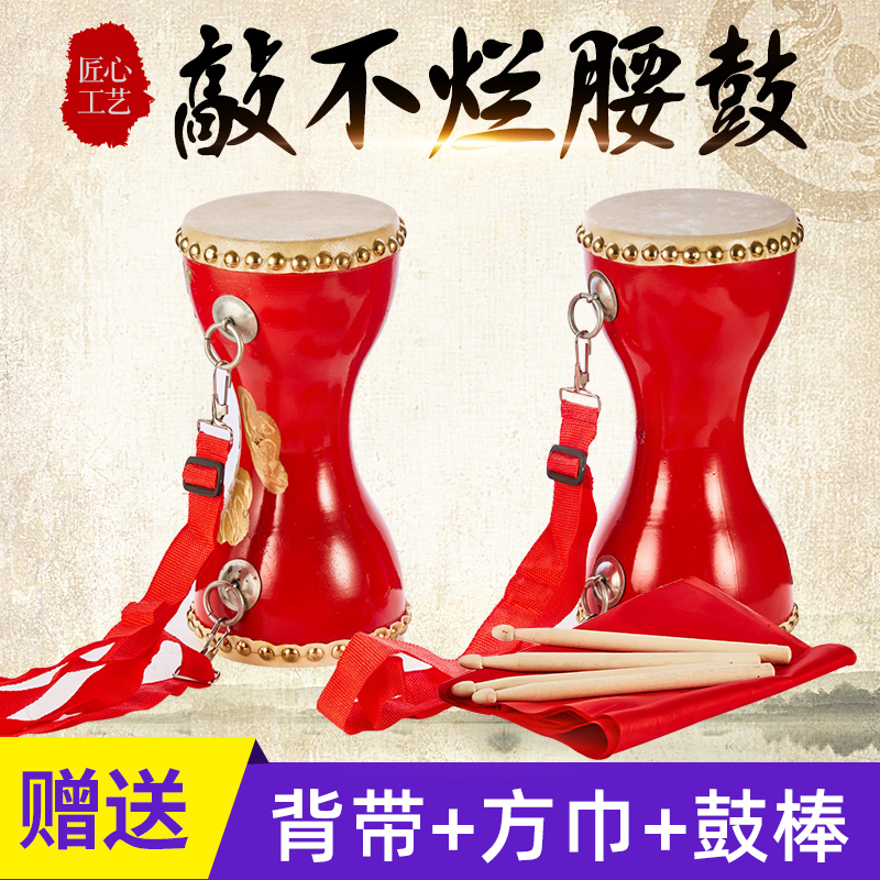 胸鼓手拍鼓12/14cm龙鼓细腰鼓成人演出广场舞儿童教学乐器牛皮鼓|ruв категории музыкальный инструмент/гитара/пианино/аксессуары, Национальный музыкальный инструмент, барабан - национальный барабан, Хорошо поясу барабан - от Buy2taobao.com для оказания профессиональной услуги покупки агента Taobao