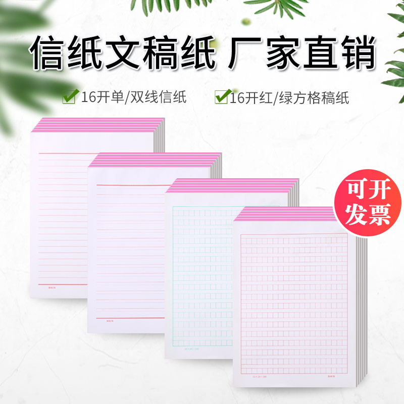 便宜学生厂家直营店包邮
