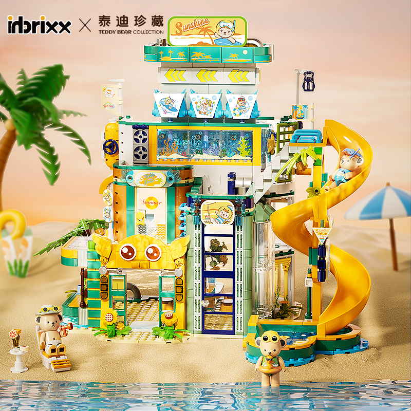 inbrixx积乎泰迪阳光乐园积木