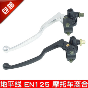 摩托车左离合器GN125小忍者150手把手柄右刹车手把架子座子镜座子