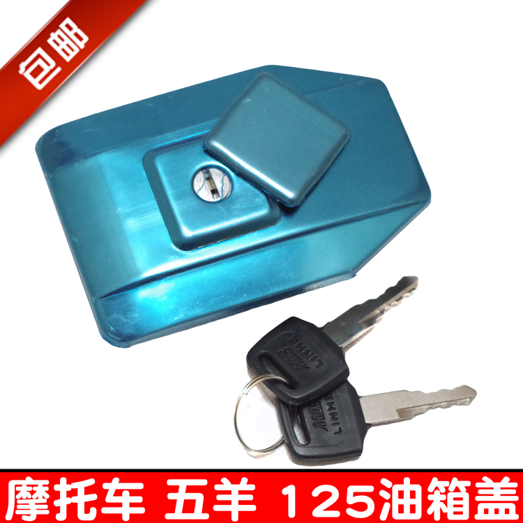 拆零销售适用嘉陵五羊豪爵