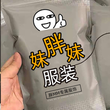 2019春季新款中老年大码女装民族风棉麻宽松刺绣长袖t恤胖妈妈装