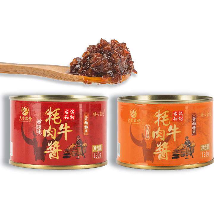 【2罐】大营牧场牦牛肉酱150g*2云南特产下饭酱杂酱拌面米线香辣