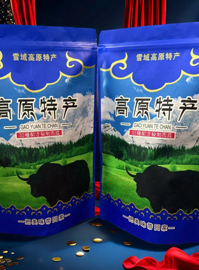 丽江泸沽湖导游推荐同款手撕牦牛