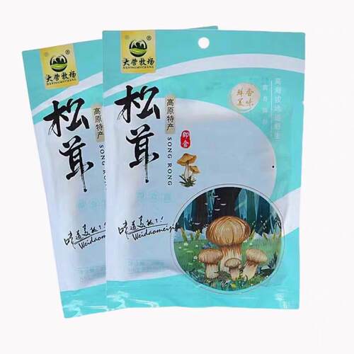 10袋云南丽江大理特产松茸菌200克/袋大营牧场即时香菇干货菌送礼