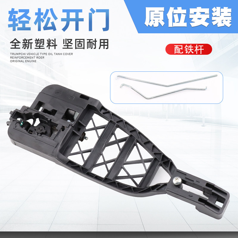 荣威名爵内拉手轻松开门