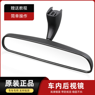 GS4 适用广汽传祺GS3 GS8GS5埃安SVYGM8车内后视镜室内镜倒车镜