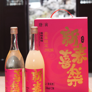 同里红新春喜乐礼盒马年礼盒米露酒750ML2瓶装盲盒送葫芦苏州米酒