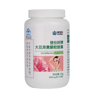 女性内分泌失调祛痘调理痘痘调节内调养颜排毒大豆异黄酮非中药茶