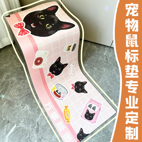 宠物鼠标垫定制可爱网红小狗工位电脑桌垫设计创意萌宠键盘垫印刷