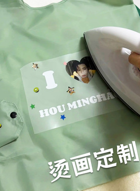 烫画定制柯式白墨加工热转印贴纸设计反光烫画贴印花logo印贴定做
