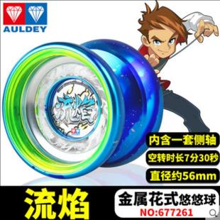 奥迪双钻火力少年王悠悠球流焰战神天星幻日轮光子精灵冰焰S玩具