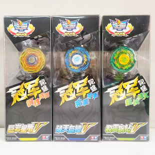冠军陀螺奥迪双钻飓风战魂巨岩星盾V斗战胜佛冰凌圣碟S玩具礼物
