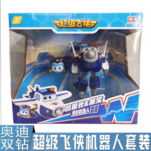 奥迪双钻超级飞侠大号变形机器人乐迪大壮包警长儿童动画片玩具