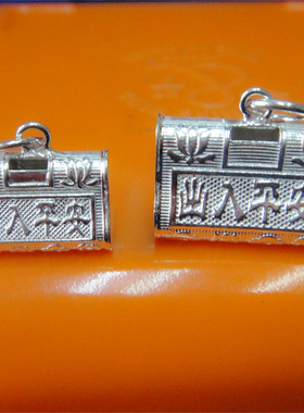 出入平安足银儿童项坠挂件长命锁