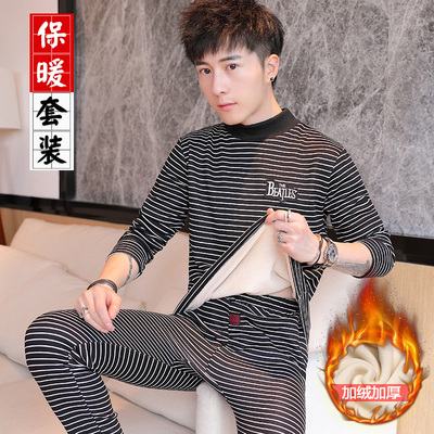 半高领保暖内衣套装男孩加厚加绒