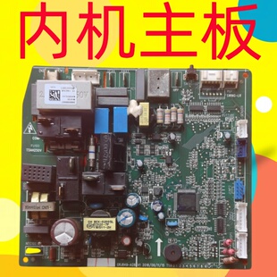 适用格力空调2匹绿嘉园300002000457 M849F3BT主板300002000515