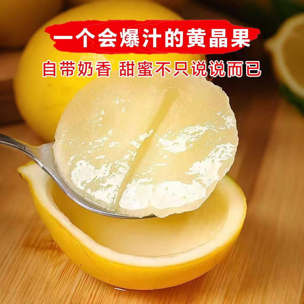 云南冬蜜黄金果现摘大果顺丰包邮
