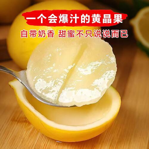 云南冬蜜黄金果现摘大果顺丰包邮