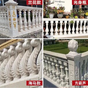 水泥花瓶柱模具