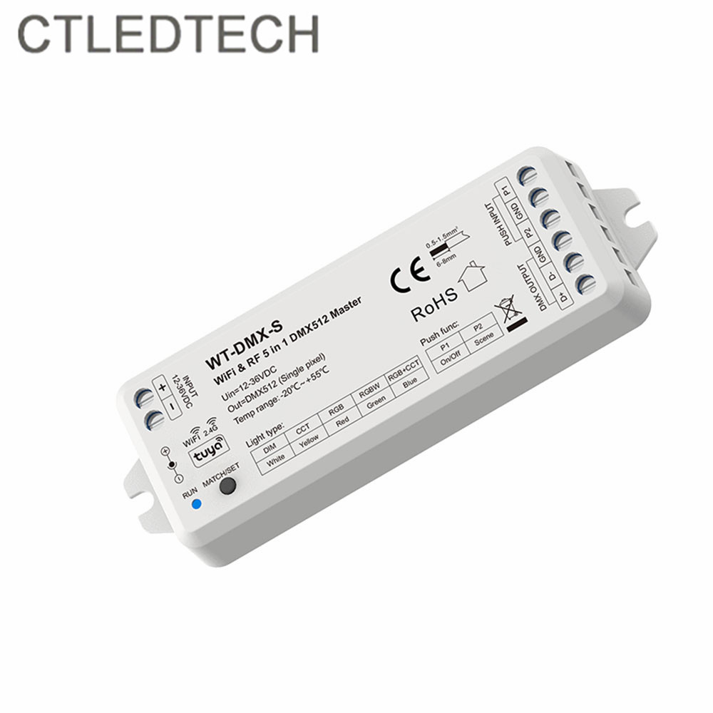 上新WT-DMX-S DMX512主控 WIFI&RF控制 DMX512智能音箱控制模块