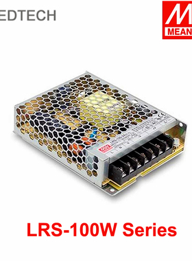 台湾明纬Mean Well LED开关电源LRS系列12V24V36V100W LED Drive
