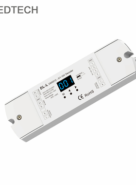 新品 DMX512转0-10V DMX转1-10V模拟信号转换器 4路输出 支持RDM
