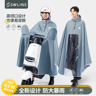 雨衣电动车男款 全身防暴雨骑行专用雨披 2024新款 单人双人男女长款
