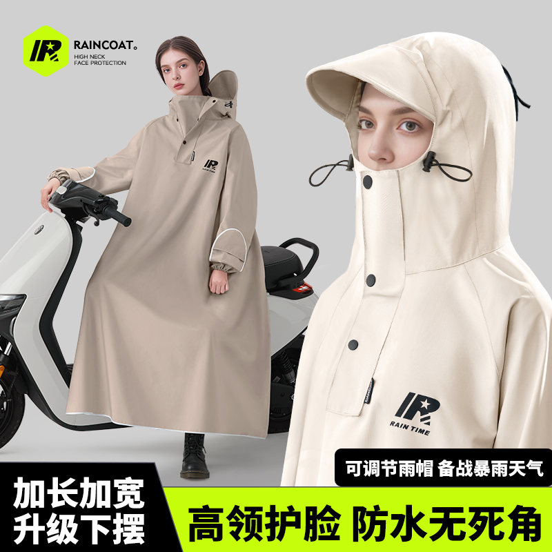 雨衣电动车长款男女全身防暴雨成人电瓶车骑行单人车分离外穿雨披