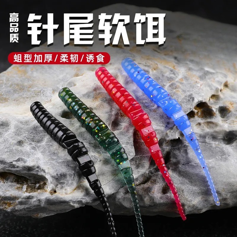 路亚钓饵微物多节针尾小根钓软饵红眼翘嘴鲈鱼罗非太阳鱼软虫尾蛆