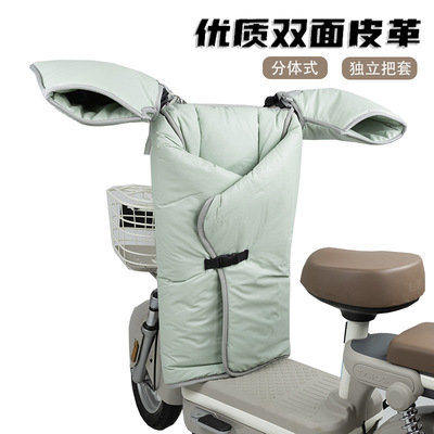 电动车防寒挡风被PU皮面冬季分体加绒加厚加大电瓶摩托护腿挡风罩