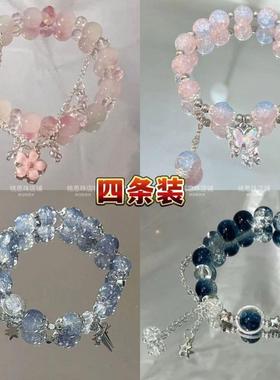 儿童手链女童闺蜜二人水晶串珠手环小女孩学生精美高级感古风手串