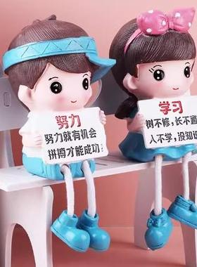 学习励志吊脚娃娃卧室儿童房间书房创意装饰工艺品小摆件学生礼品