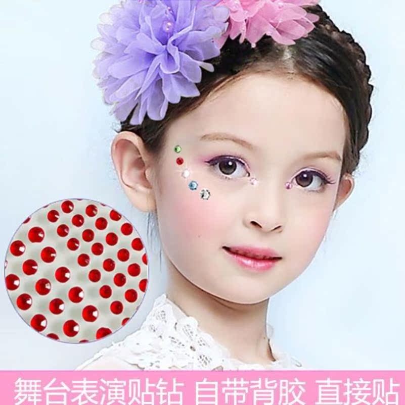 幼儿园儿童表演化妆贴亮钻舞台妆眼脸贴钻自粘眉心眼角贴闪亮贴