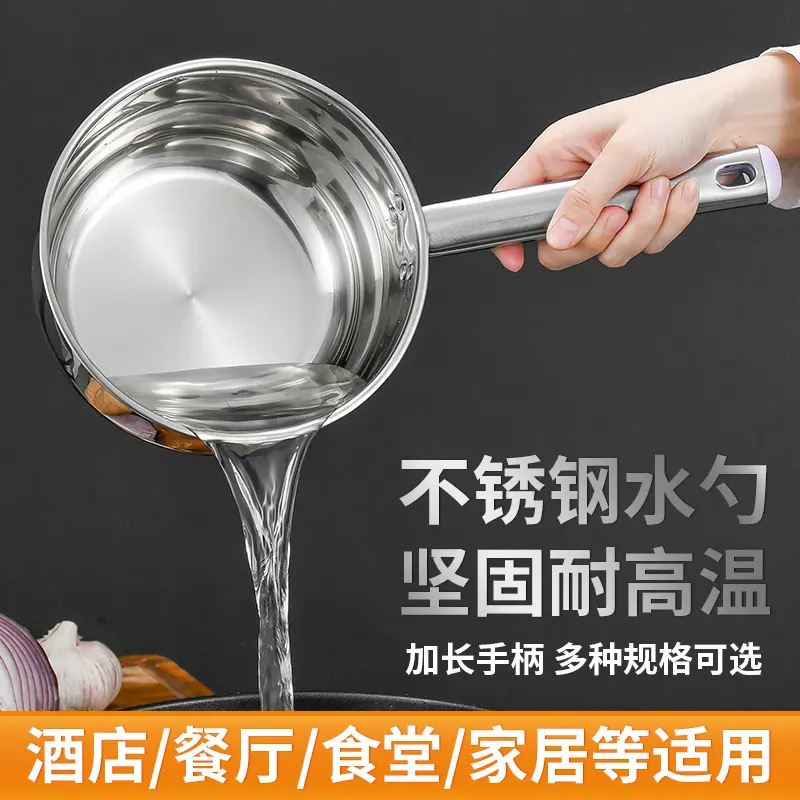 老式加厚铁舀家用铁水舀子水瓢长把水勺白铁皮大号不锈钢壳漂飘子