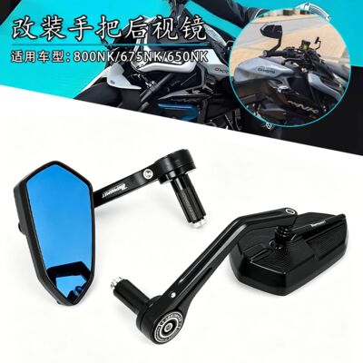 春风675NK800NK手把倒车后视镜