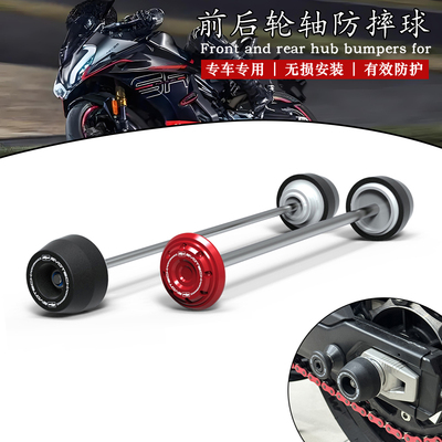 春风450SR450NK前后轮防摔球