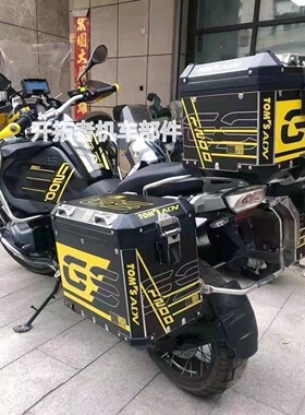 适用宝马R1200GS/ADVR1250GS/ADV四十周年萝卜三箱贴纸原厂三箱贴