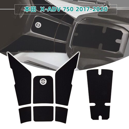 本田X-ADV750摩托车油箱保护贴纸