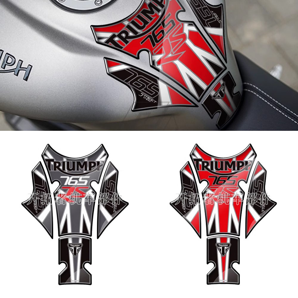 凯旋肌肉青蛙765RS油箱贴纸