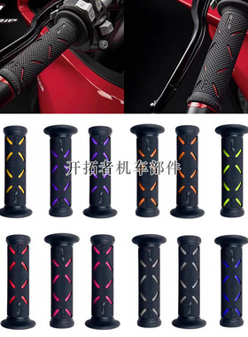 意大利PROGRIP MOTOGP同款 宝马 杜卡迪 川崎 摩托车通用手把套