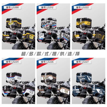 适用宝马R1200GS/R1250GS/F750GS/F850GS原厂三箱贴纸萝卜三箱贴