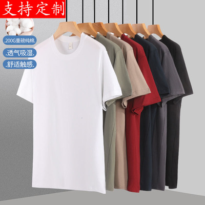 新疆棉重磅纯棉圆领打底衫纯色白色短袖t恤美式男女款200g厚实