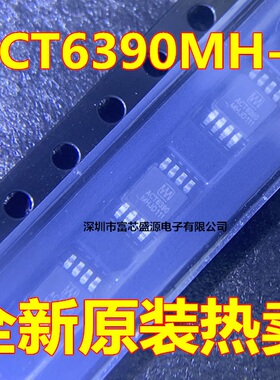 ACT6390MH-T ACT6390MH ACT6390 集成块芯片 MSOP-8 全新原装正品